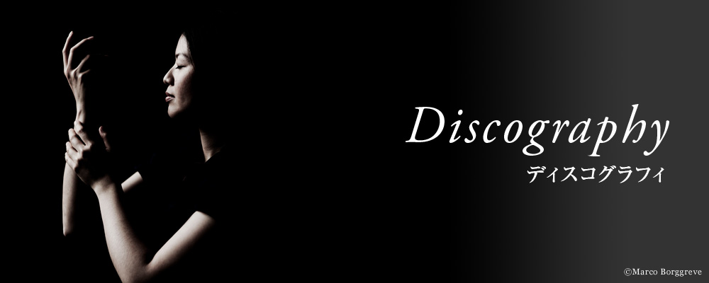 Discography ディスコグラフィ