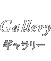 GalleryiM[j