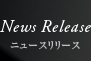News Release�i�j���[�X�����[�X�j
