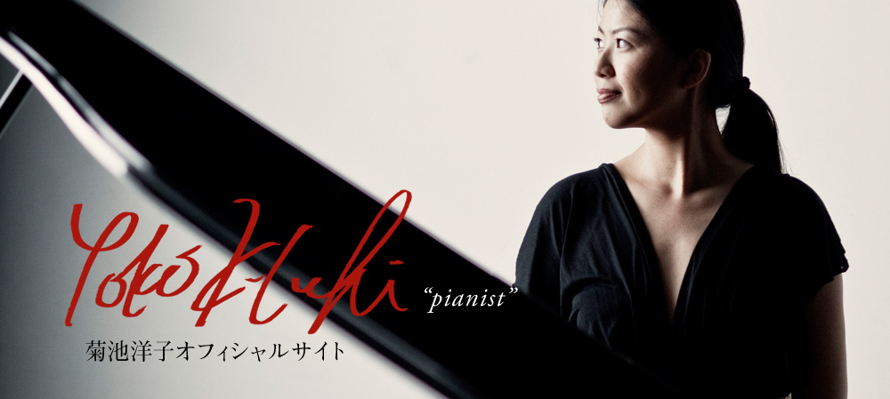 Yoko Kikuchi �e�r�m�q �I�t�B�V�����T�C�g